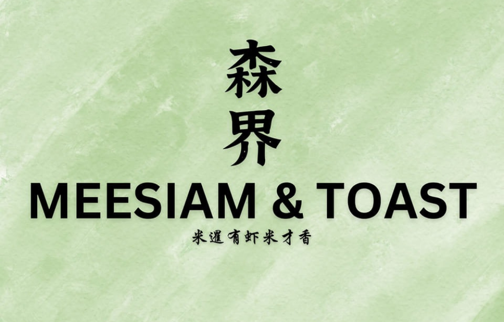 Merchant Logo