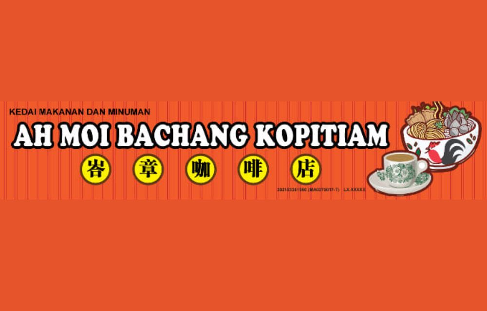 Merchant Logo