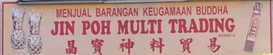 Merchant Logo