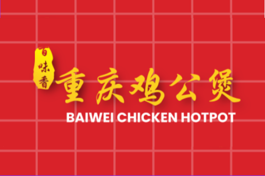 Merchant Logo