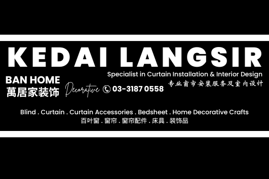 Merchant Logo