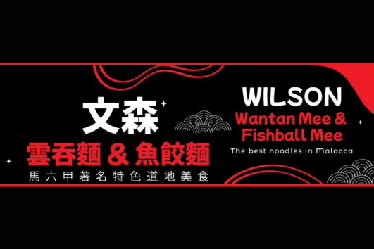 Merchant Logo