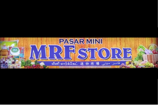 Merchant Logo