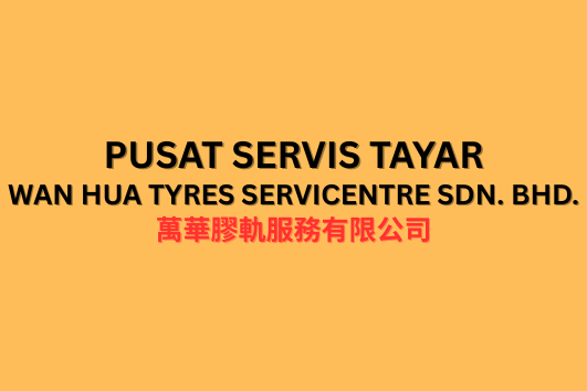 Merchant Logo