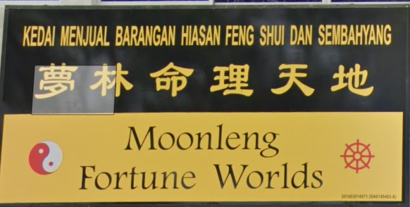 Merchant Logo