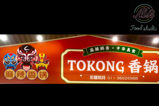 Merchant Logo