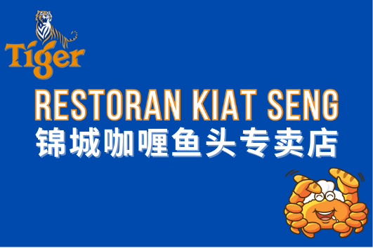 Merchant Logo