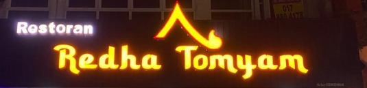 Merchant Logo