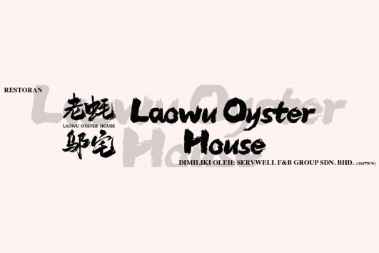 Merchant Logo